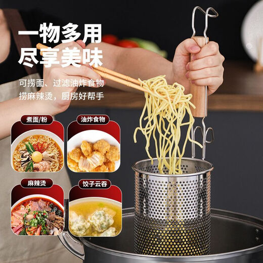 Stainless steel colander, spicy hot noodle filter, noodle spoon, cooking noodle spoon, hot vegetable basket colander, large colander 16cm - punched noodle fence flat handle