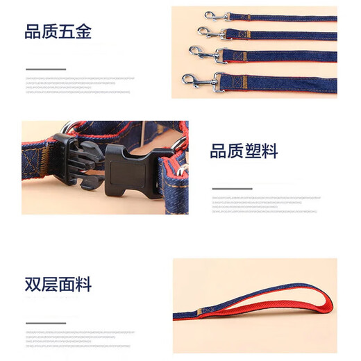 Dipur dog leash dog leash dog leash Teddy dog leash small dog leash dog walking rope pet supplies collar denim rope M recommended 10-20 Jin Jin equals 0.5 kg