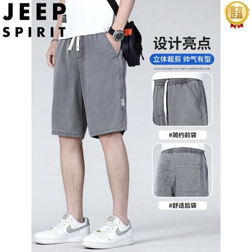 Jeep Spirit Tennis Denim Shorts Herren Sommer Dünne weiche Eis Seidenhose Herren loser, gerades Casual Sports Beach Hosen 1049 Blue M Empfohlen 95-110Jin [Jin gleich 0,5 kg]