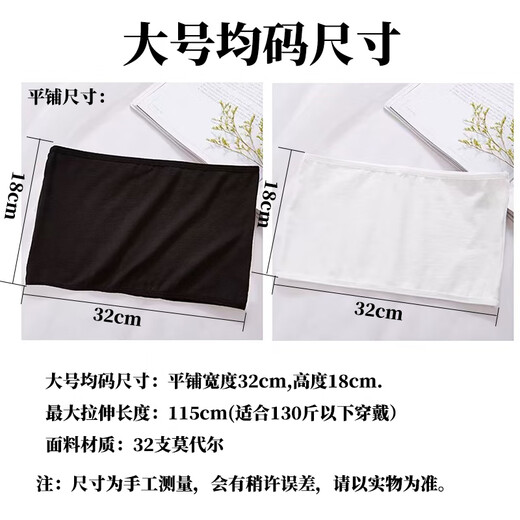 Musselson Tube Top One-piece Seamless Beauty Backless Strapless Girl's Breast-Wrapped Wedding Dress Anti-Exposed Casual Breathable Bottoming Underwear One-piece Seamless Bottoming White Two Packs One Size Large One Size (130Jin Jin is equal to less than 0.5kg)