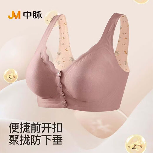 Zhongmai JM mother underwear without steel rings, thin front buckle, markless beautiful back bra, comfortable and breathable, plus size, middle-aged and elderly, pure cotton style, white and gray [9793#] front buckle, 2XL size [suitable for 135-155Jin [Jin equals 0.5 kg]] equal size