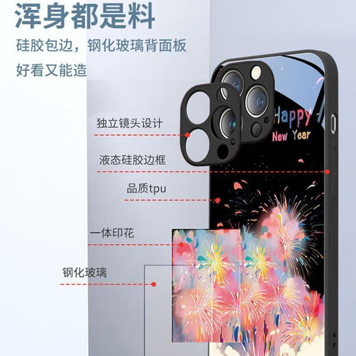 Duoyue DIOLYURE gradient fireworks Apple phone case suitable for iPhone16Promax New Year 14 sense 13 glass 12 dirt resistant Chinese red-New Year fireworks ABL12188 red iPhone 11 Pro