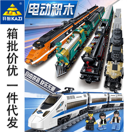 KAIZHI KAZI ELECTRISCHE BRAUS GLAY TOY TOPIE PUBRECZE BUCH BLUG BRAG-In Modell 98223 80014 Bigboy Steam Train 1186 Partikel
