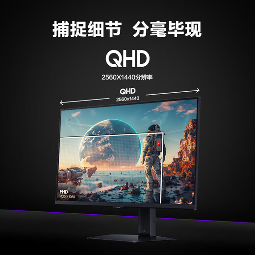 三星（SAMSUNG）27英寸 G60F 350Hz 2K 1ms(GTG) Fast IPS HDR400 旋转升降 玄龙骑士 电竞显示器 LS27FG606ECXXF