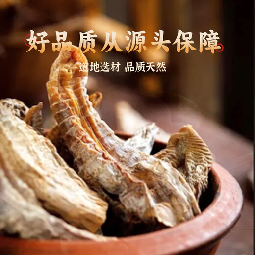
Cao Jinghua Gastrodia elata breaking wall decoction Chinese herbal medicine Gastrodia elata powder Gastrodia elata tablets Can be used with Angelica sanqi to correct headaches, numbness of limbs, gifts for parents of elders Official authentic products [Enjoy the wind and stop spasms, calm liver yang] 3 cans of Gastrodia elata