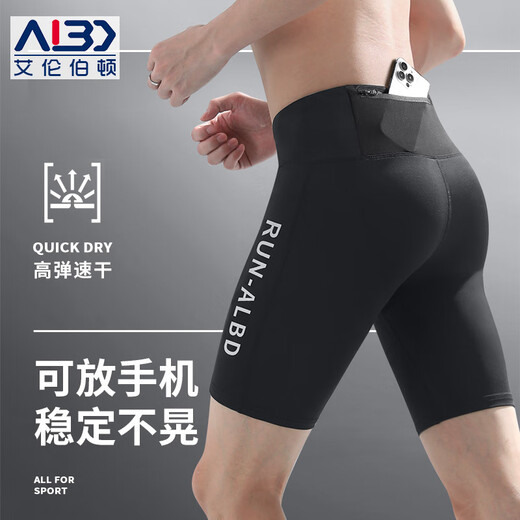 Allen Burton running compression shorts men's professional high-elastic marathon training pants quick-drying back waist can hold mobile phone tight shark pants black line quick-drying high elastic L 115-130Jin Jin equals 0.5 kg