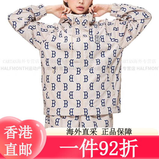 Boston Red Soxes Chaqueta con capucha de impresión completa para hombres y mujeres, tendencia de moda de alto valor beige beige xs todo tamaño
