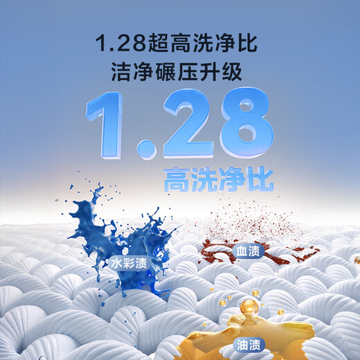 LittleSwan Xiaowumei 3.0SE version fully automatic drum washing machine 10KG ultra-thin large diameter TG10VE40SE trade-in national subsidy OCC underwear washing