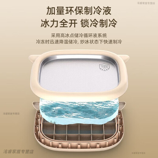 OQD德国炒酸奶机家用小型炒冰机儿童免插电酸奶盘自制diy冰沙 珊瑚粉-316材质+2个冰铲