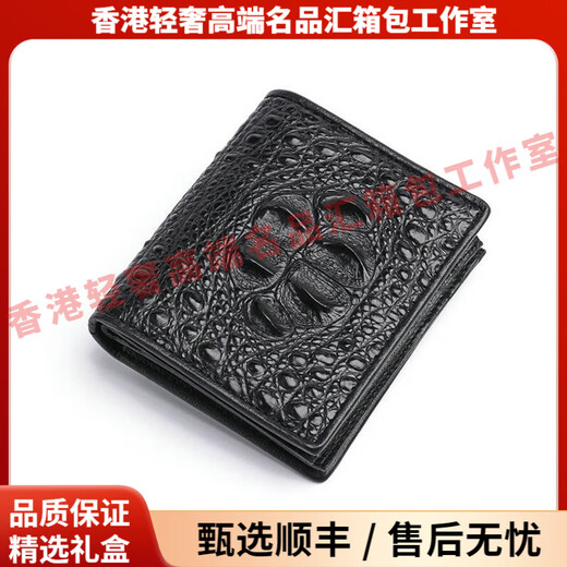 Reessyplds light luxury brand men's wallet men's vertical crocodile leather bag genuine leather wallet short retro business card bag Note. Choose the required color before placing an order