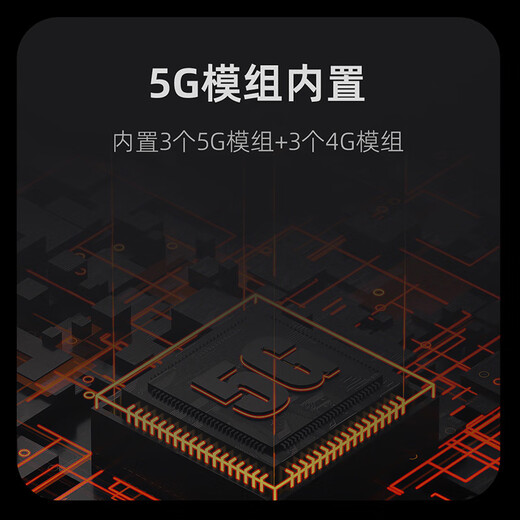 Huahuo H9AX new Huahuo H9 external antenna 5G aggregation router WIFI6 enhanced version of Douyin outdoor live broadcast 10 network aggregation conference live broadcast Gigabit broadband router Huahuo H9AX+200G aggregate traffic