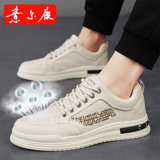 Yierkang men's shoes 2025 summer new breathable and odor-proof canvas shoes lightweight and versatile men's thick-soled casual sports trendy shoes CF9906 khaki [upgraded version] 39