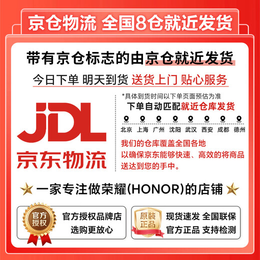 Honor 300 Ultra, new 5G mobile phone, fast delivery in Beijing and warehouse, as fast as the next day, ink black, 16GB+1TB, official standard configuration