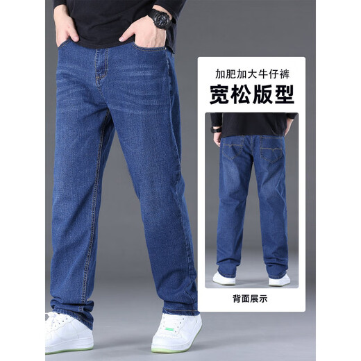 Lee Kids Großgröße Stretch Jeans Herren Frühling und Herbst gerade lose fette schwarze Hosen Herrenstil Herren-Plüsch-Männerhosen 9904 Schwarz [Speed Hair] 30 [116-120jin [Jin entspricht 0,5 kg]]