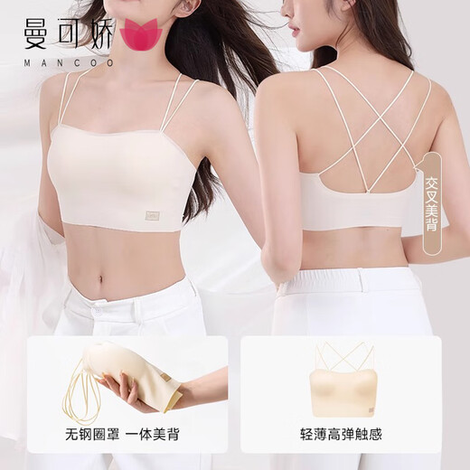 曼可娇美背内衣女夏季薄款抹胸细肩带大胸显小吊带裙专用背心一体文胸罩