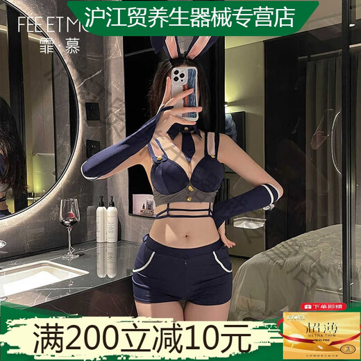 霏慕赠避孕套内衣兔女郎制服套装性感睡衣免脱床上战袍诱惑激情女3879 蓝+粉【发箍+假领+领带+文胸+拉链开裆短裤+1 均码 【建议体重80-120斤】