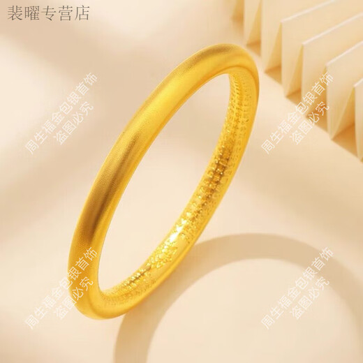 He Jiagong Lao Phoenix 24K gold 999 gold anemone lotus sutra bracelet ancient method pure gold and pure silver large bracelet for mother, ring mouth 54mm (gift box) same style