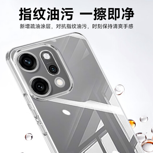 KOOLIFE 适用OPPO reno14手机壳保护套 reno14手机套镜头全包简约亲肤透明软壳淡化指纹外背壳