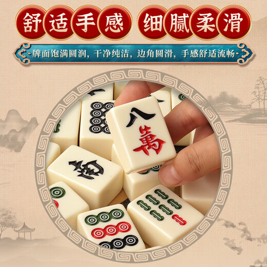 Vinoya 9224 people praised Mahjong Mahjong Cards Hand-pulled with Mahjong Cards Home Sichuan Jade Sparrow Cards Full Set 44 Large Solid Color 40 Mahjong Mini Small Ivory White Mahjong With Tablecloth + Dice 2+ Storage Bag