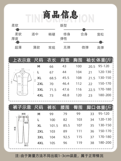 九际男士夏季商务休闲套装2025新款中年爸爸速干透气大码弹力两件套 蓝色 3523(小标款) 需要礼 L