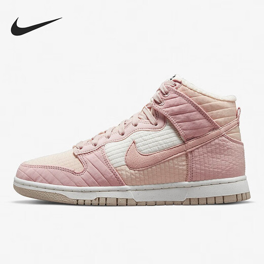耐克（NIKE） Dunk男女运动休闲轻便高帮运动板鞋( DN9909-200 35.5