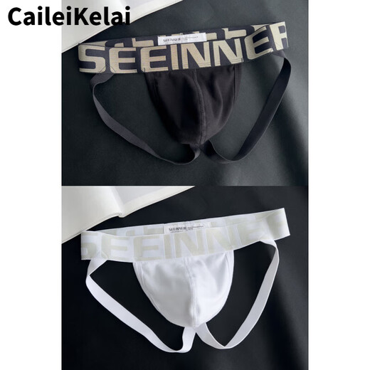Tsereklai 2 pairs of men's double thong underwear pure white boys U convex bag sexy back empty triangle shorts head ck series 612 (black + white) L _110-130