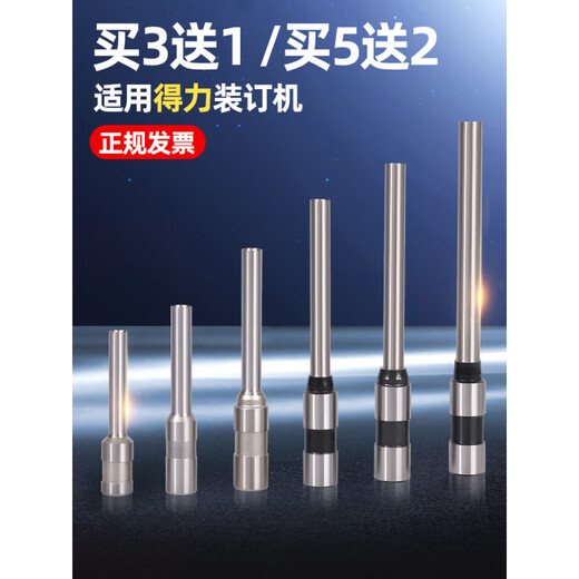 Xiaocai convient à la charcuterie 3846 Hollow Drilling Couteau 3888383914601 Drillage de forage de machine de liaison 3821 Aigneur 3857 (acier spécial) convient au 3884/1466