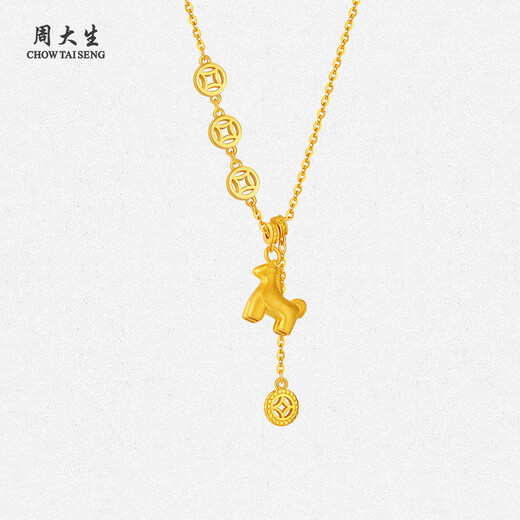 Chow Tai Sang Silver Necklace Make Money Immediately Necklace New Chinese Style Gift for Girlfriend and Wife Holiday Anniversary Birthday Gift Make Money Immediately Necklace