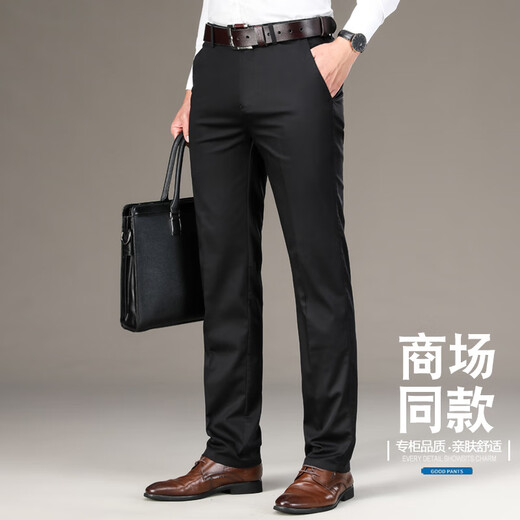 Bangqi Casual Hosen für Männer im Frühjahr und Sommer dünnes Geschäft ohne bügeln, ohne die Hose der Herren der Herren, tiefgreifende Baumwolle gerade und locker hohe Taille Länge 3524/versteckt blaues Dunkelmuster 29 (Taillenumfang 2 Fuß 2