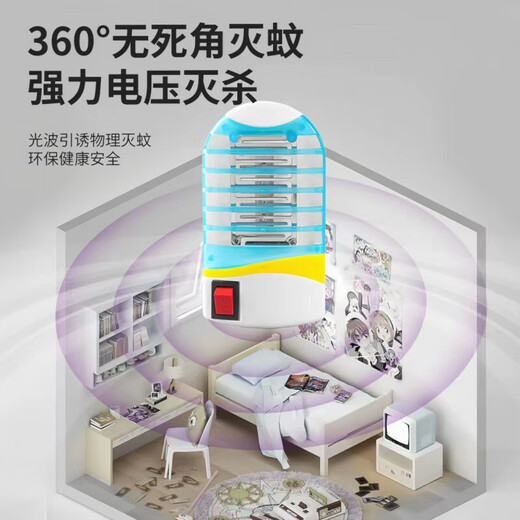 Blue light mosquito killer lamp for home use 2025 new indoor powerful mosquito killer artifact smart electric mosquito device dual power grid 1 pack mosquito killer lamp
