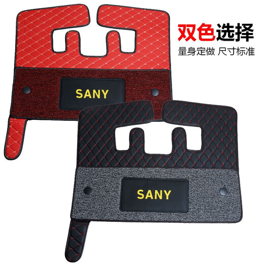 
Yusenyi Sany Excavator Foot Pad SY5560C135-9215-10285H365-8 Cab Floor Glue Blanket Sany 135-8-9 Red