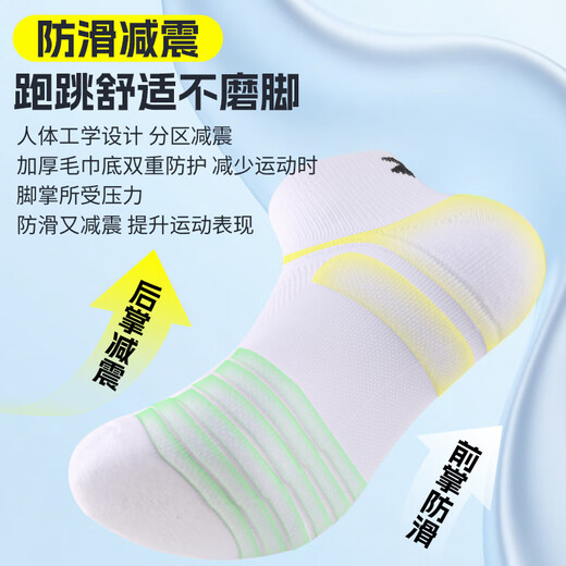 Under Armour Socks Summer Men's and Women's Sports Basketball Badminton Socks Running Marathon Socks Thin Cotton Breathable and Anti-odor White