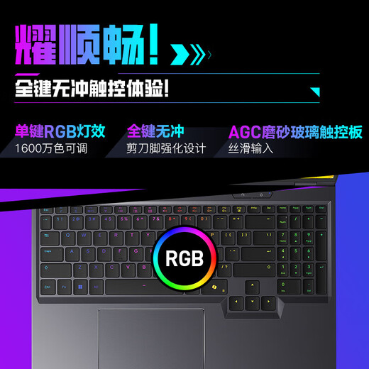 机械革命耀世16 Ultra5070ti酷睿Ultra9275hx16英寸2025新款300hz 5080miniled屏水冷/5090游戏笔记本电脑 灰色ULtra9-275hx/5070ti 升级