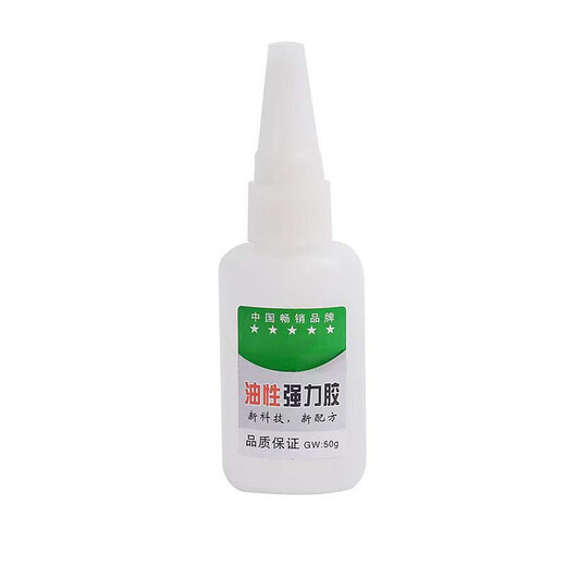 GLVOYO JD Speed ​​Fa motorcycle preparation powerful welding agent oily raw glue quick-drying oily glue SN3881 20ml welding agent [red bottle] 3 bottles