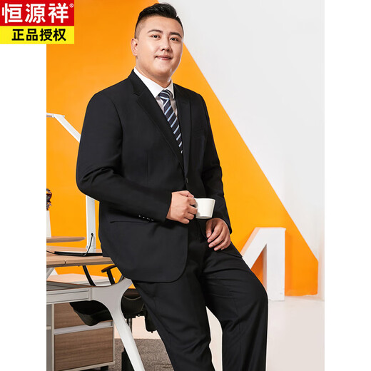 恒源祥胖子大码正装西装男感马甲加肥加大西服套装单西上衣休闲西裤 藏青色 单西 6XL 建议220-240斤