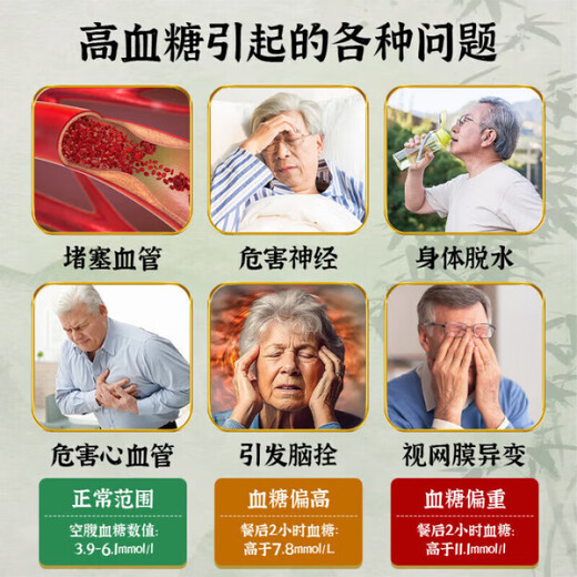 
Beijing Tongrentang Green Money Willow Corn Scarlet Mulberry Leaf Tea Hawthorn Buckwheat Rose Lotus Leaf Cassia Seed with Blood Pressure Lipid Blood Sugar Health Tea 2 boxes 80 bags