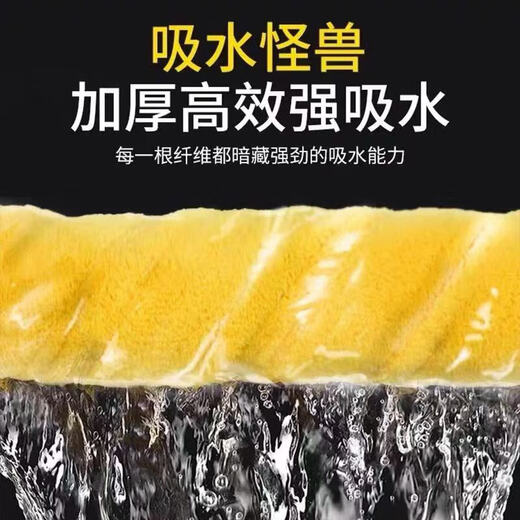 【加厚速干】数码清洁毛巾擦拭笔记本液晶屏幕清洁毛巾手机清洁布电视电脑屏幕清洁毛巾 黄灰色[4条装】25cm*25cm