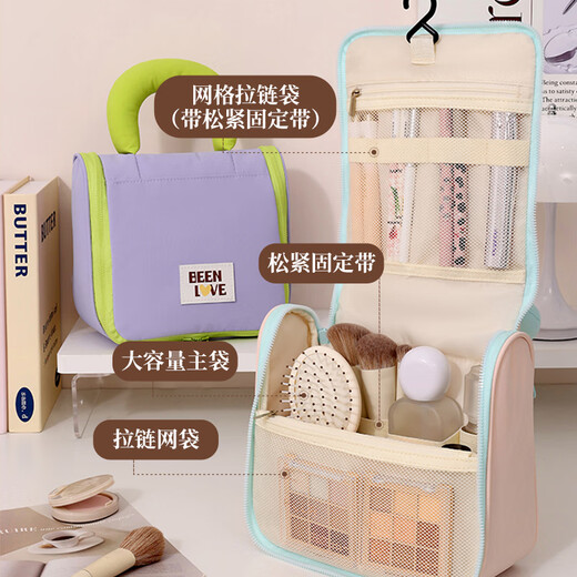Banzheni cosmetic bag travel toiletry storage large capacity portable portable partition cosmetics small items men and women luggage bag
