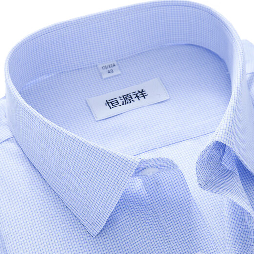 Hengyuanxiang pure cotton plaid shirt men's short-sleeved free ironing 2025 summer casual men's cotton half-sleeved shirt short-sleeved 8543 blue strips Bei KLF26-DX6623 38 165 [weight 100 Jin [Jin equals 0.5 kg]-125 Jin [Jin equals 0.5 kg]]