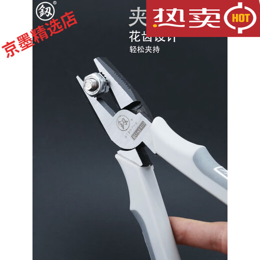 Fukuoka-Spannungsdrahtzange Multifunktionaler Elektriker Drahtschneider Draht Ziehziehelzüge FO-2602 7-Zoll FO-26 FO-12027 Zoll FO-12027-Zoll schwere Strecke