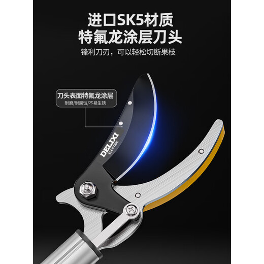 Delixi Fruit Picking Artifact Telescopic Pole Fruit Picking High-branch Shears Scissors Fruit Picking Orange High-altitude Picking Fruit Picker Upgraded Single-section Telescopic Shearing and Picking Dual-use 1.5