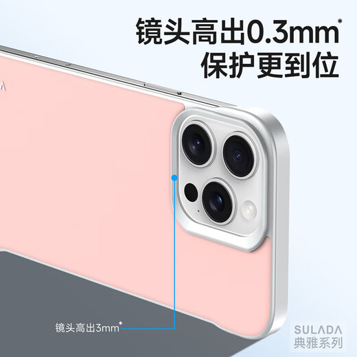穆夏拉适用iPhone16手机壳超薄液态皮革无边框苹果15Pro保护套16Plus新 【羽砂黑】 iPhone 16 Pro(A3294)