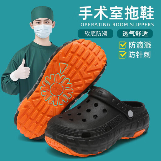 
Anshangfen medical operating room slippers men's summer outdoor hole shoes 2025 new anti-odor and anti-slip foot arch support sandals black [Tyre anti-slip shading, long-term standing without fatigue] 42 -43 suitable for 41-42 (inner length 260mm)