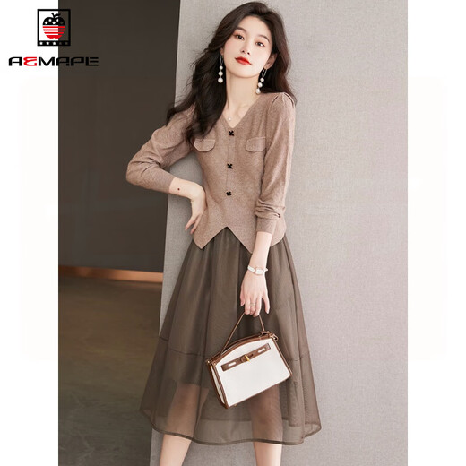 AEMAPE HIGH TAILLE MESH Large Sway A-Line Malf-Body Tulle Jupe 2025 Été Nouveau design Simple and Fashionable Mid-Longing Jirt 9902 Long Tulle Jirt Brown One Size (95-130Jin [Jin est égal à 0,5 kg]))