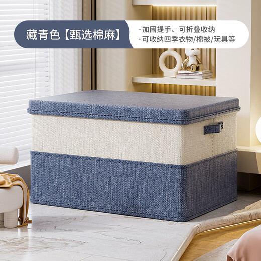 Underwear storage box, fabric storage box, home clothing storage box, large capacity, extra large folding and thickened wardrobe, small size 32*24*18cm, reinforced and thickened, blue and white color matching, cotton and linen, extra large capacity, anti-