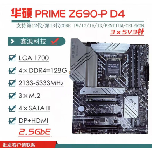 ASUS/ASUS Z690 Motherboard Z690-P/A/E/F Gaming Blase Snow Z690MTUF LGA1700 Motherboard Primez690m-Plus d4matx