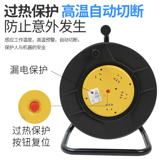 Bull reel mobile cable spool 814DLP winding towing line empty reel plug-in extension cord 20m 30 meters 50m 3 core 2.5 square meters 30 meters