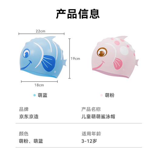 Made in Tokyo, children's swimming cap, professional waterproof and comfortable silicone hat, ear protection, head protection, non-sticky hair swimming cap for boys and girls, Menglan