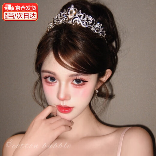 Princess Bai Qixin crystal crown tiara for female 18-year-old coming-of-age ceremony birthday goddess headband high-end bridal crown hair accessories silver crown