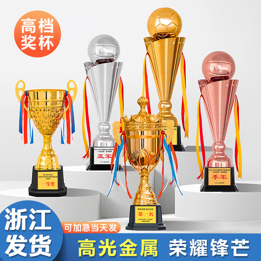 Trophée Shantou Linnun Metal personnalisé Créatif Creative Medal's Basketball Football Competition Étudiant Trophée des jeux de sports de maternelle Personnalisé 9902 Large taille